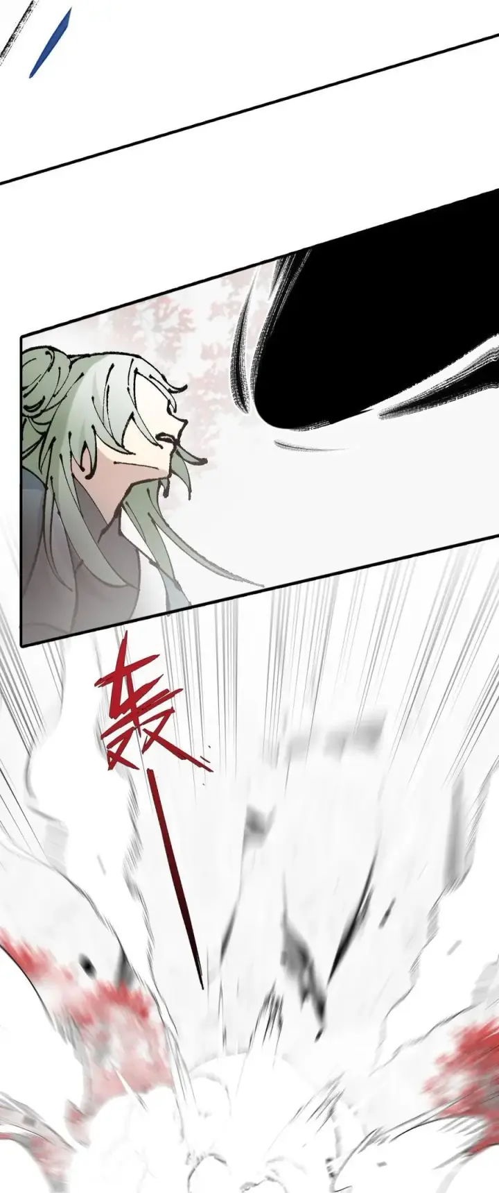 《杀死男主然后成为女魔头》043 捉迷藏2图26