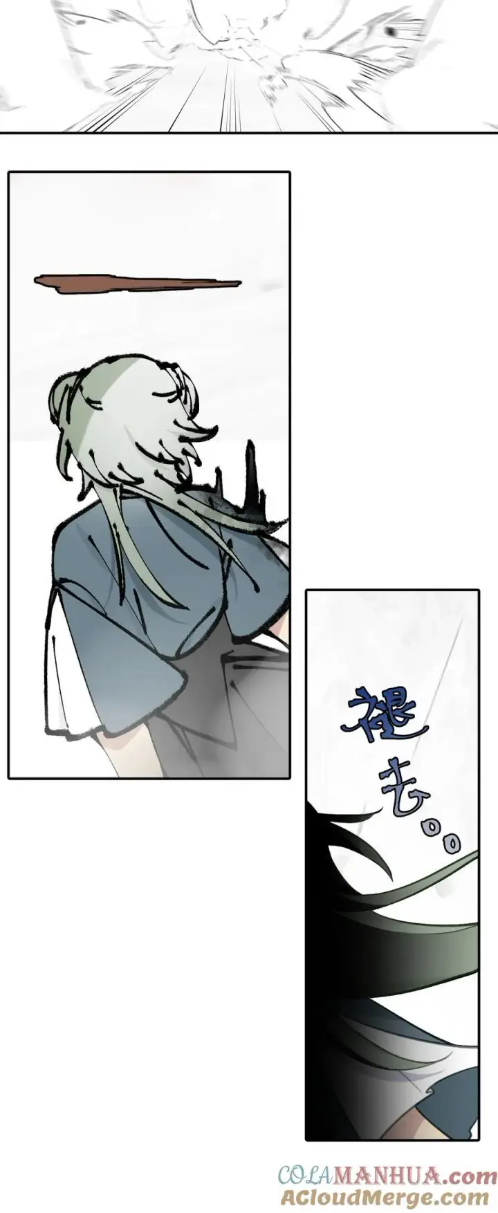 《杀死男主然后成为女魔头》043 捉迷藏2图27