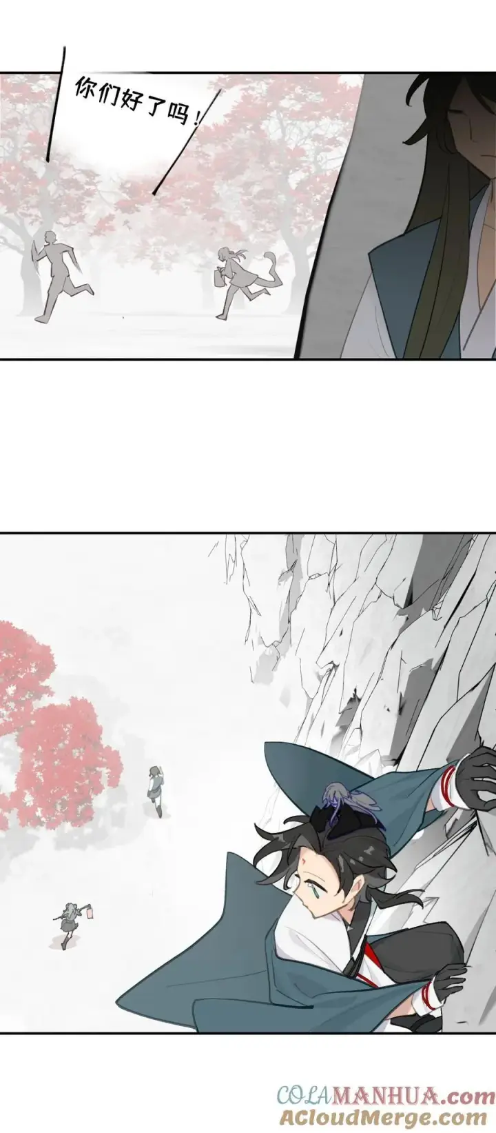 《杀死男主然后成为女魔头》043 捉迷藏2图9