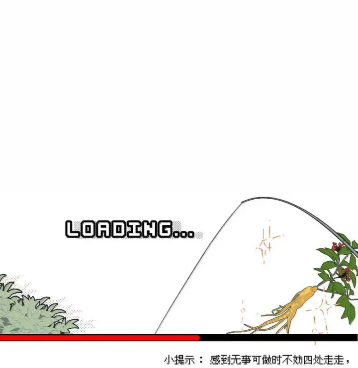 《杀死男主然后成为女魔头》086 你所期望的结局图11