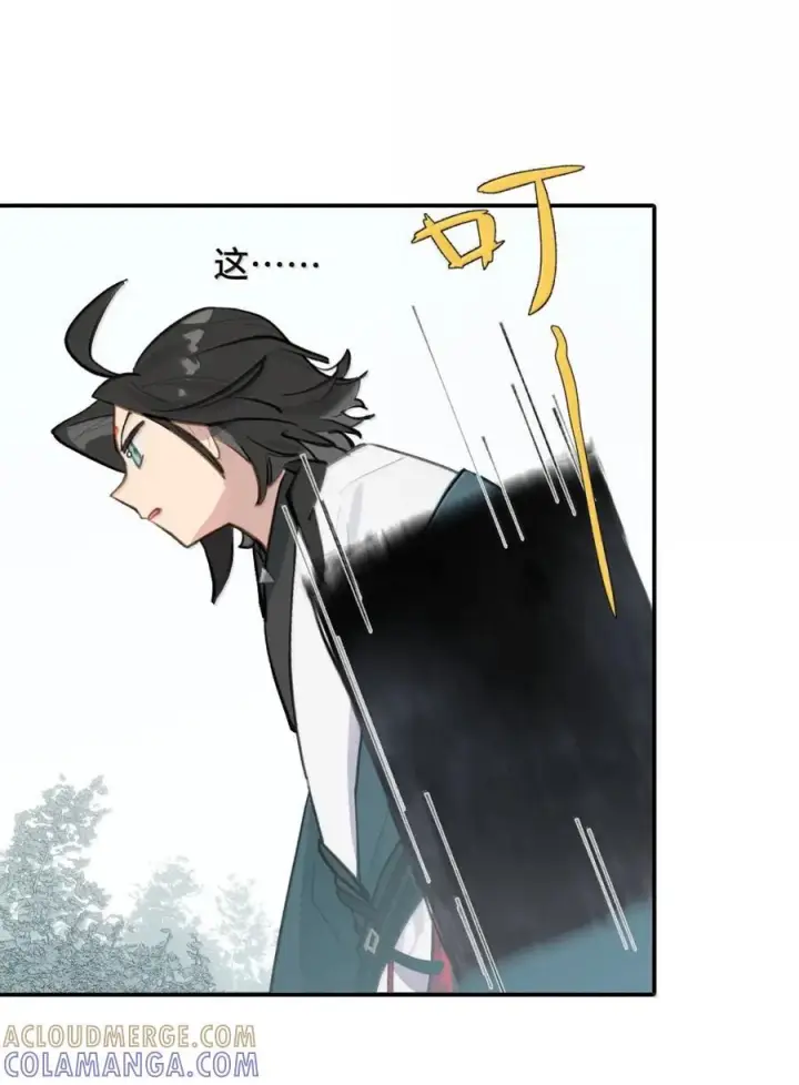 《杀死男主然后成为女魔头》086 你所期望的结局图22