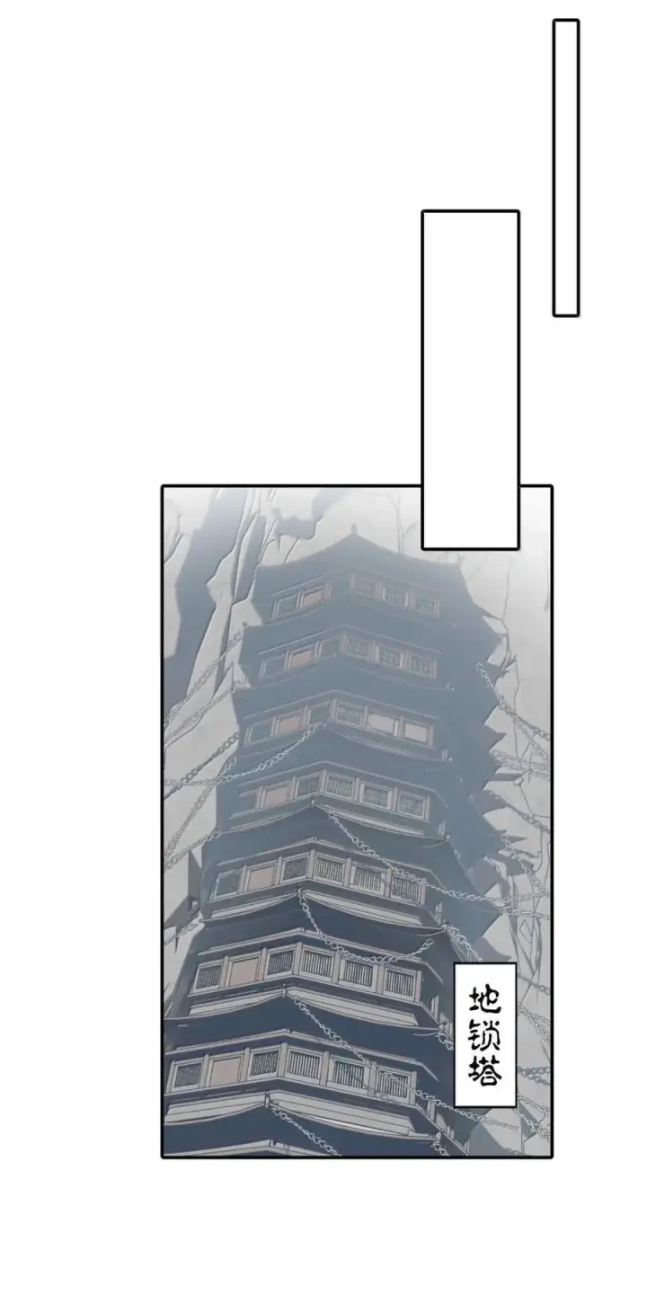 《杀死男主然后成为女魔头》086 你所期望的结局图26