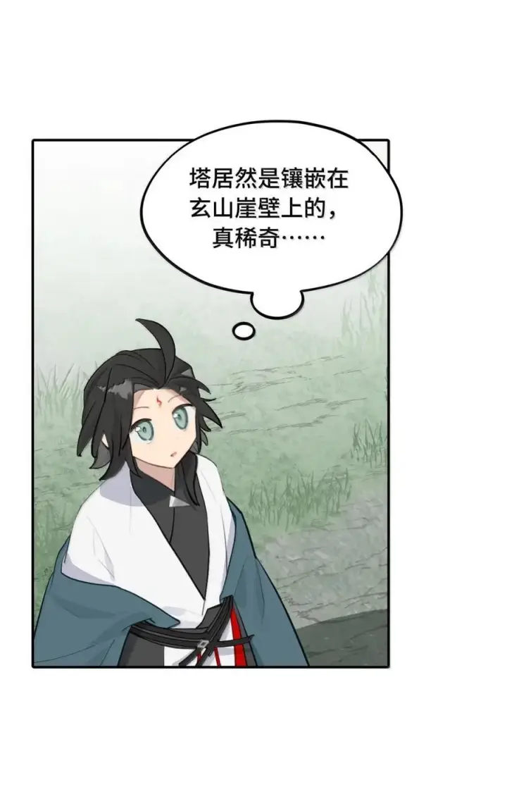 《杀死男主然后成为女魔头》086 你所期望的结局图27