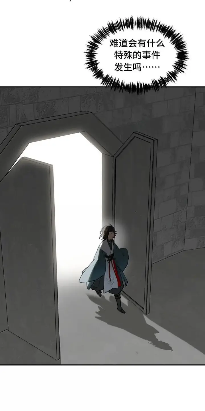 《杀死男主然后成为女魔头》086 你所期望的结局图32
