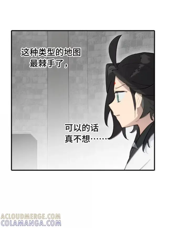 《杀死男主然后成为女魔头》086 你所期望的结局图34