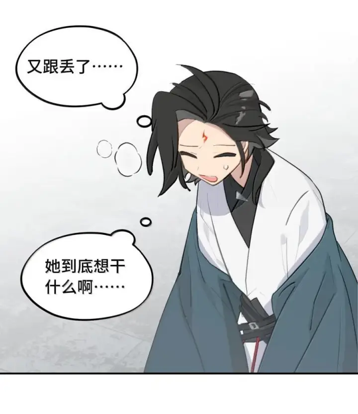 《杀死男主然后成为女魔头》086 你所期望的结局图42