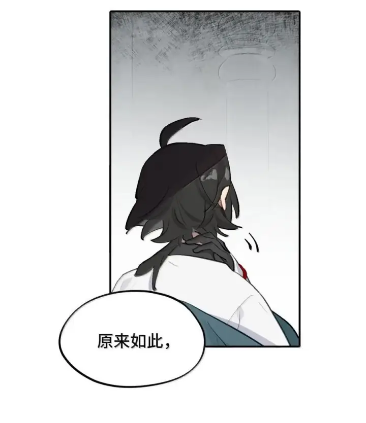 《杀死男主然后成为女魔头》086 你所期望的结局图50