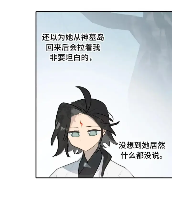 《杀死男主然后成为女魔头》086 你所期望的结局图9