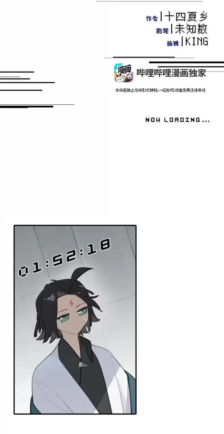 《杀死男主然后成为女魔头》087 早已知晓的结局图12
