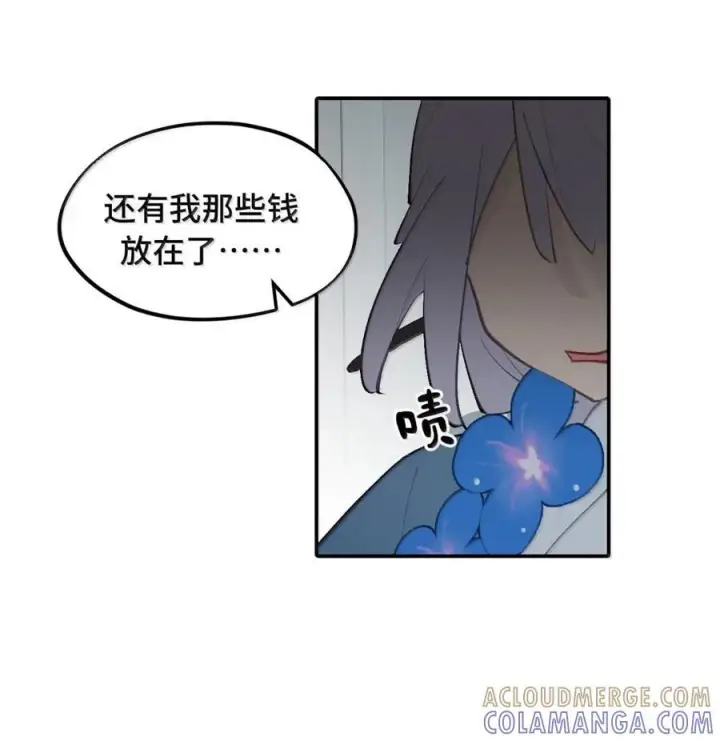 《杀死男主然后成为女魔头》087 早已知晓的结局图17
