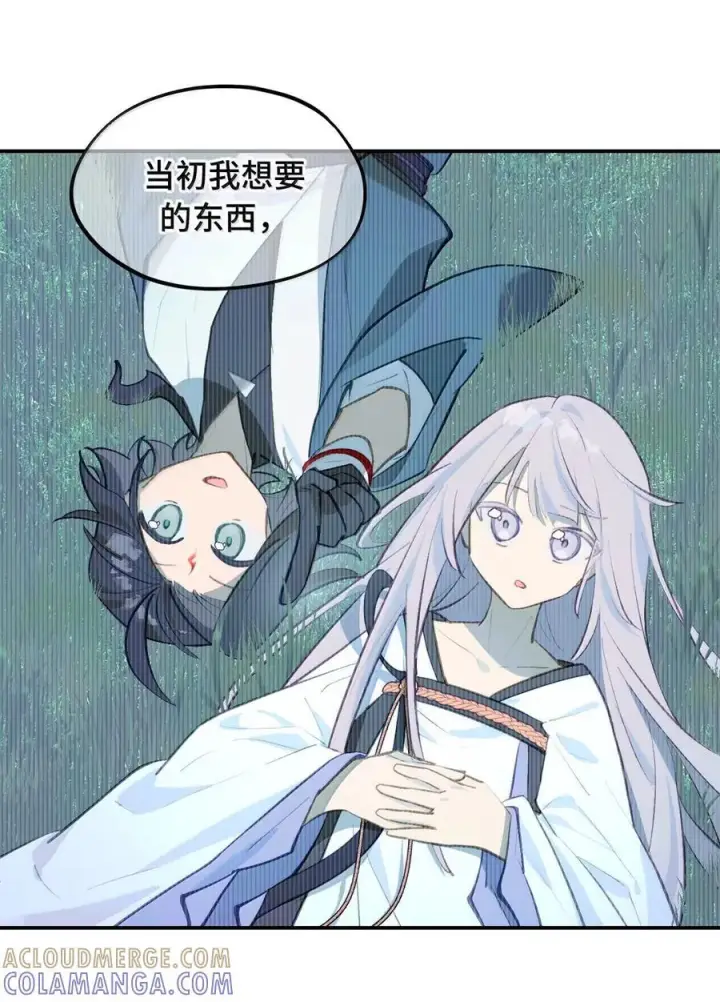 《杀死男主然后成为女魔头》087 早已知晓的结局图25