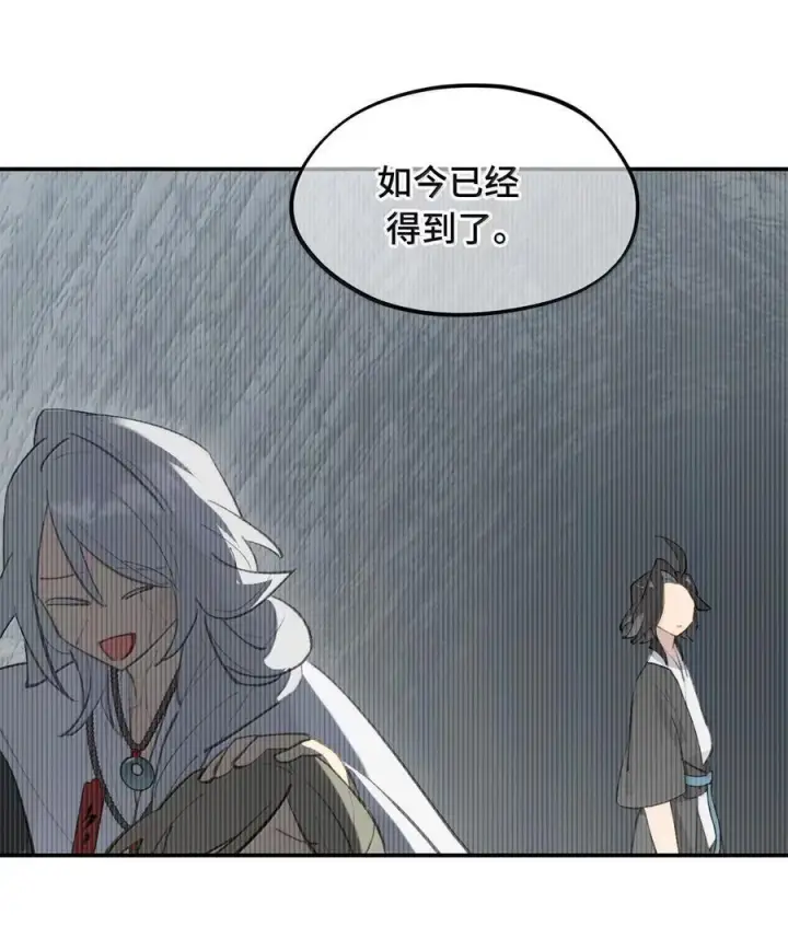 《杀死男主然后成为女魔头》087 早已知晓的结局图26