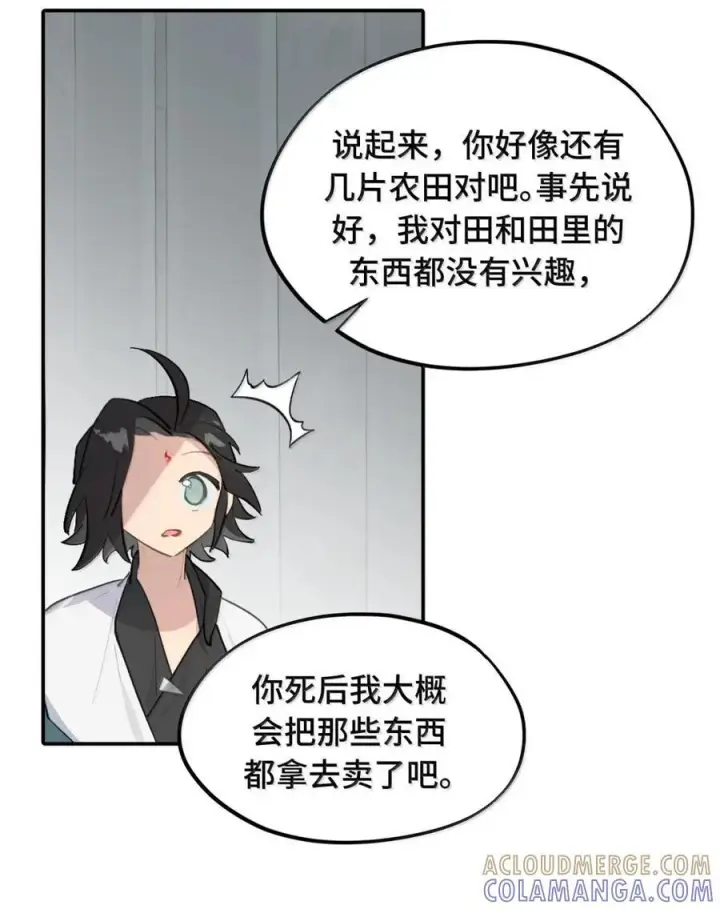 《杀死男主然后成为女魔头》087 早已知晓的结局图31