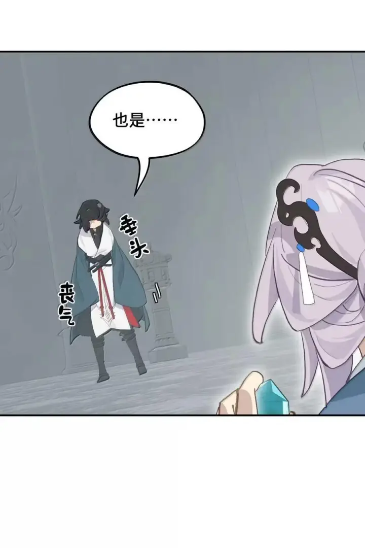 《杀死男主然后成为女魔头》087 早已知晓的结局图34