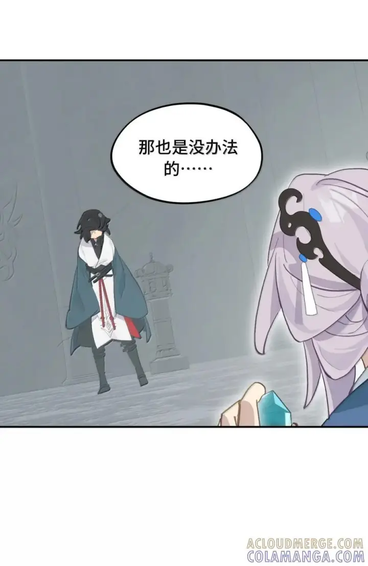 《杀死男主然后成为女魔头》087 早已知晓的结局图35