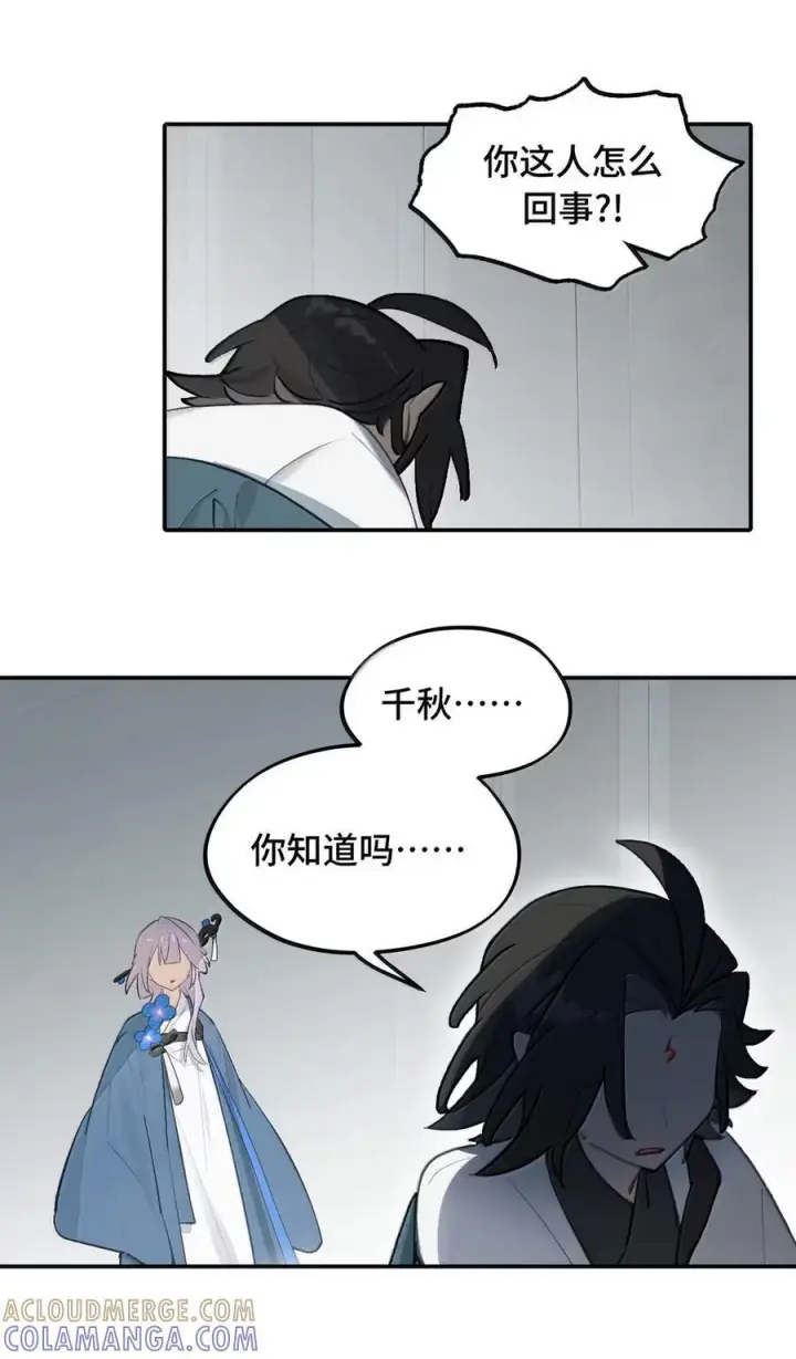 《杀死男主然后成为女魔头》087 早已知晓的结局图39