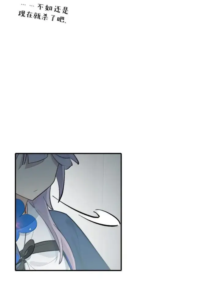 《杀死男主然后成为女魔头》087 早已知晓的结局图42
