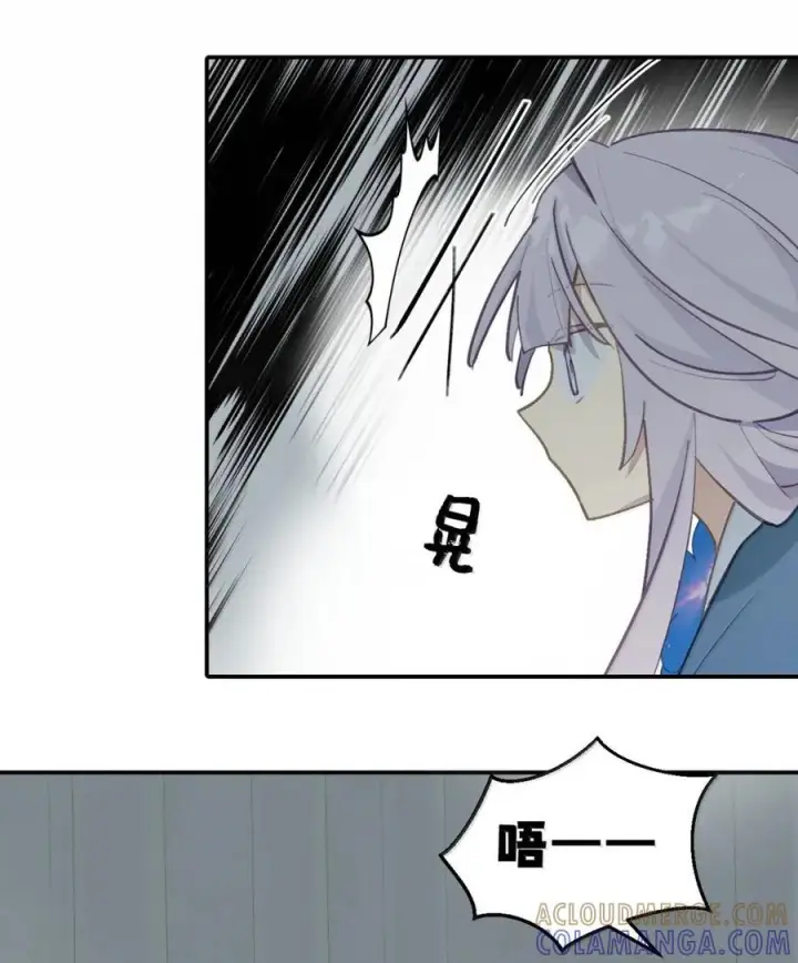 《杀死男主然后成为女魔头》087 早已知晓的结局图9