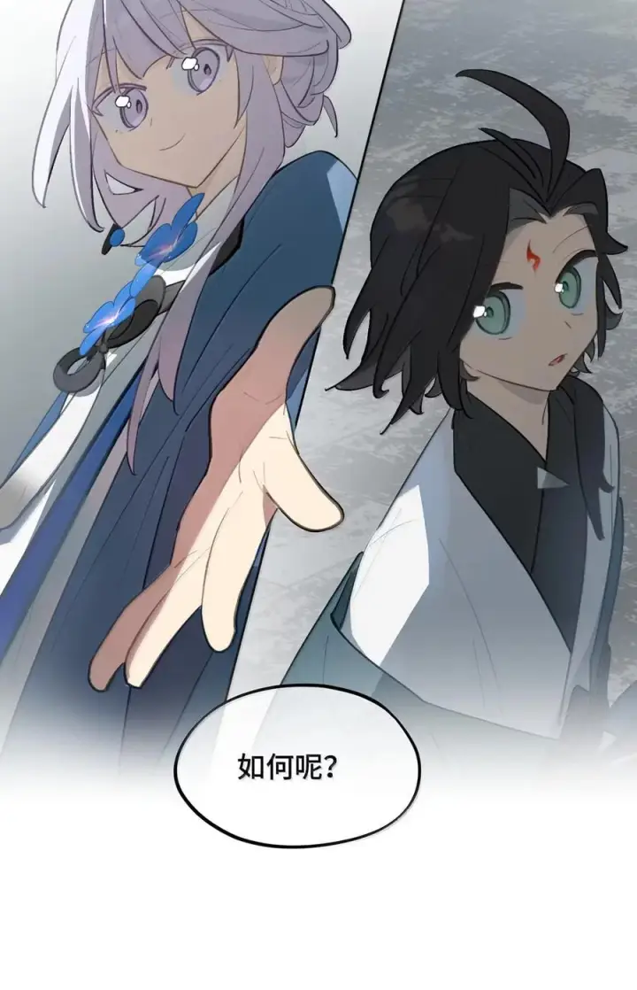 《杀死男主然后成为女魔头》088 名为未知的阴影图40