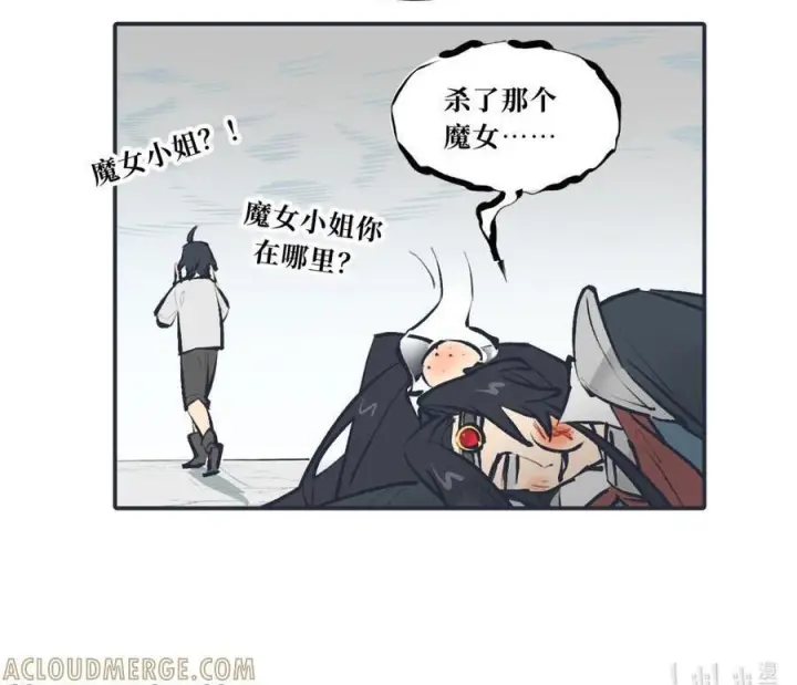《杀死男主然后成为女魔头》请假公告 +小四格 5图5