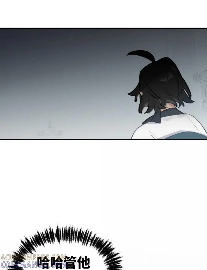 《杀死男主然后成为女魔头》089 契约图15