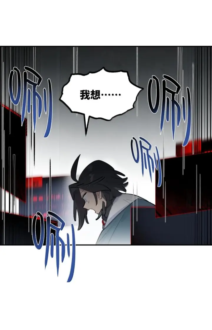 《杀死男主然后成为女魔头》089 契约图22