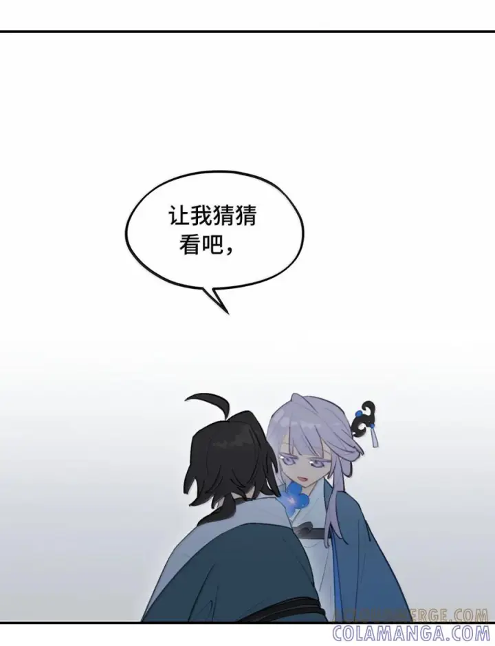《杀死男主然后成为女魔头》089 契约图30