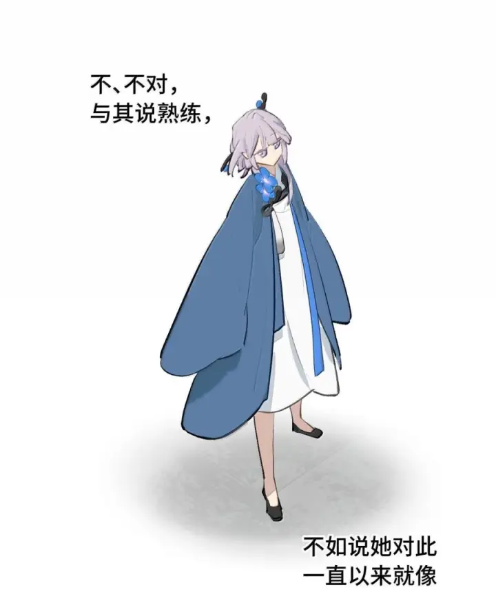 《杀死男主然后成为女魔头》089 契约图43