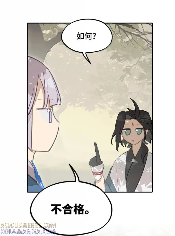 《杀死男主然后成为女魔头》090 空心猎人与洞穴的囚徒图17