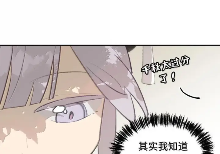 《杀死男主然后成为女魔头》090 空心猎人与洞穴的囚徒图20