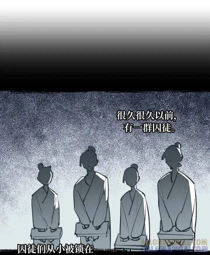 《杀死男主然后成为女魔头》090 空心猎人与洞穴的囚徒图27