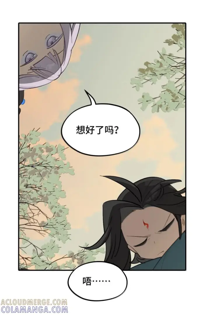 《杀死男主然后成为女魔头》090 空心猎人与洞穴的囚徒图7