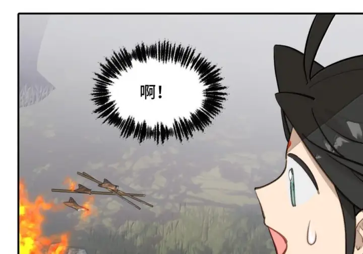 《杀死男主然后成为女魔头》091 认知的空洞图14