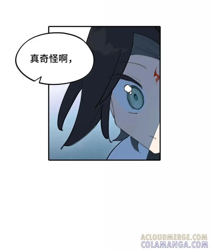 《杀死男主然后成为女魔头》091 认知的空洞图27