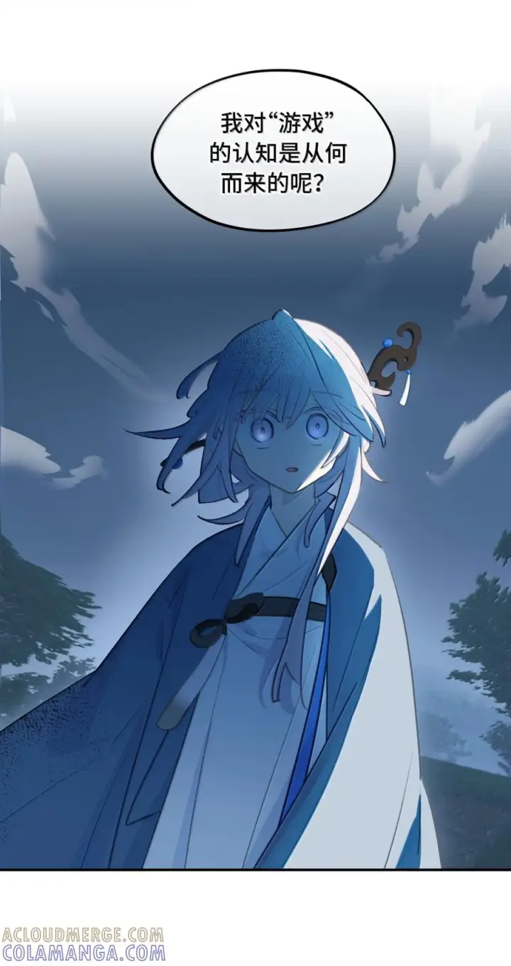 《杀死男主然后成为女魔头》091 认知的空洞图38