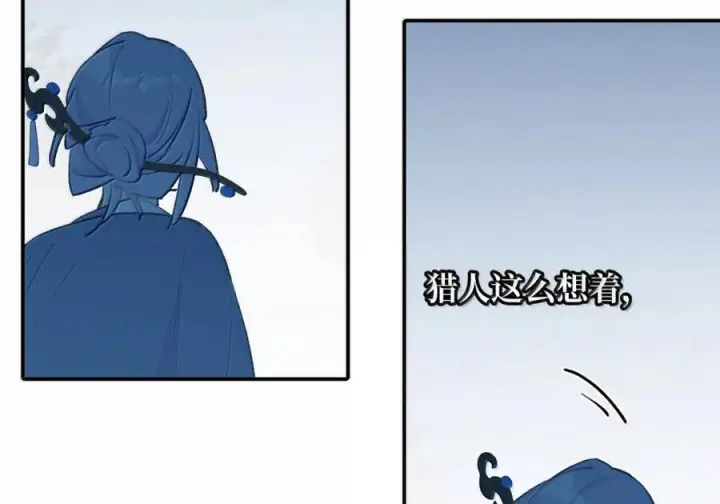 《杀死男主然后成为女魔头》091 认知的空洞图46