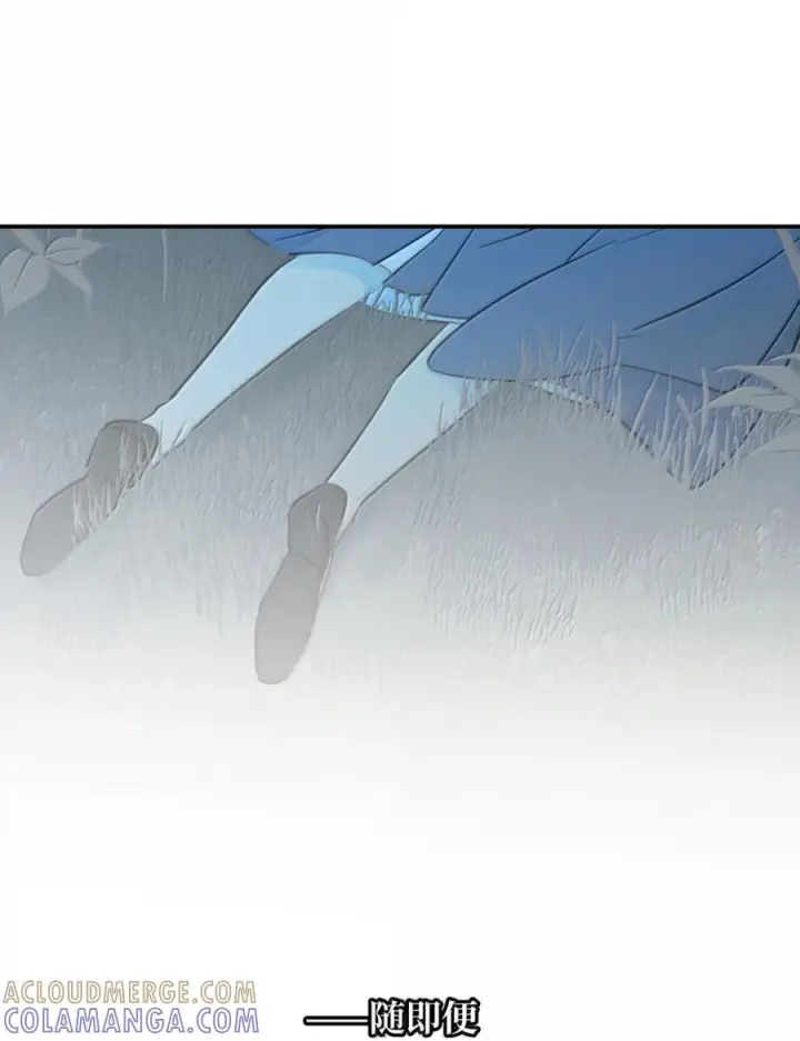 《杀死男主然后成为女魔头》091 认知的空洞图48