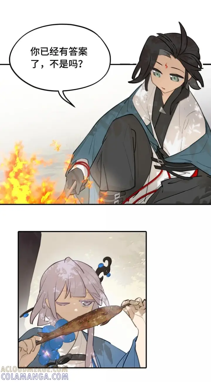 《杀死男主然后成为女魔头》091 认知的空洞图6