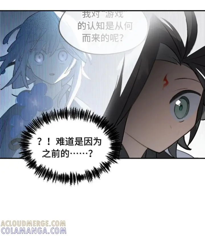 《杀死男主然后成为女魔头》092 何以为真图15