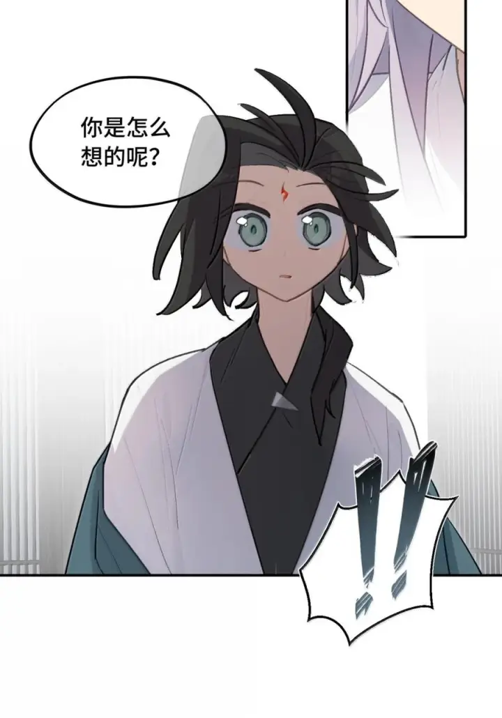 《杀死男主然后成为女魔头》092 何以为真图20