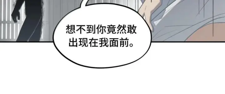 《杀死男主然后成为女魔头》092 何以为真图54
