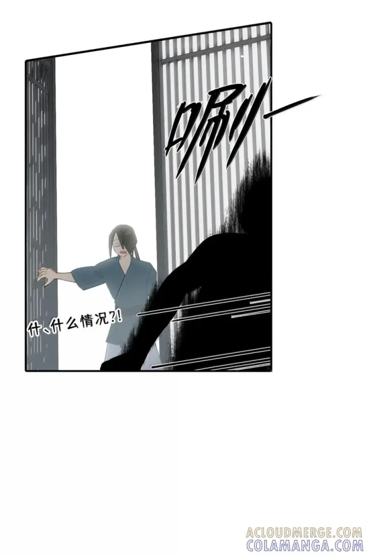 《杀死男主然后成为女魔头》092 何以为真图64