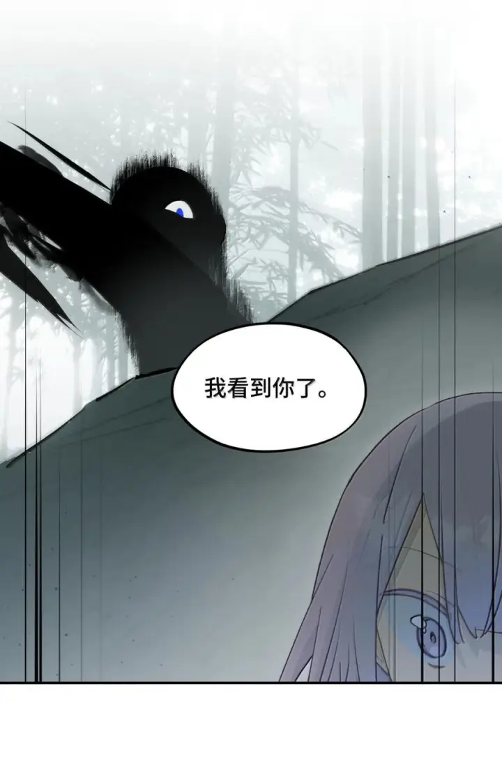 《杀死男主然后成为女魔头》新卷 活动公告图7