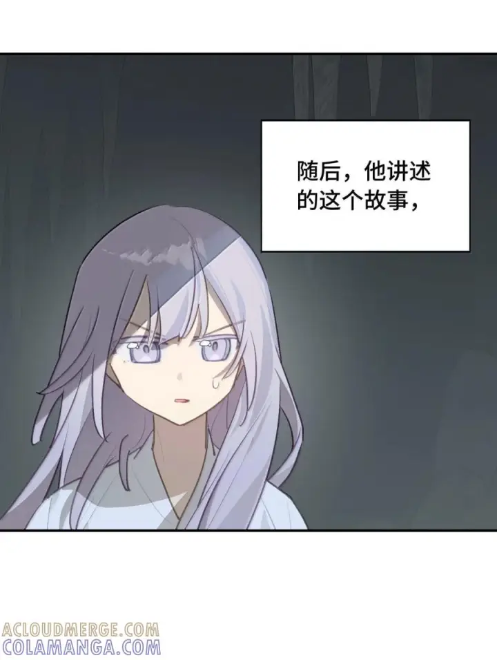 《杀死男主然后成为女魔头》093 第三人图29