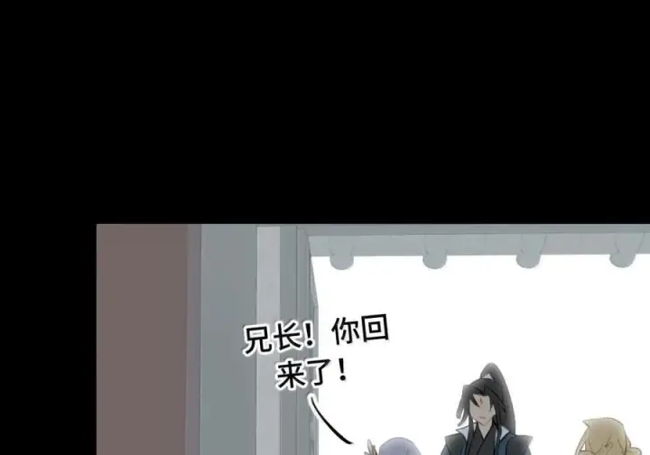 《杀死男主然后成为女魔头》093 第三人图39
