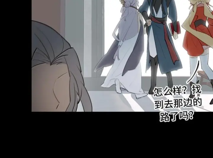 《杀死男主然后成为女魔头》093 第三人图40