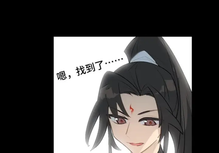 《杀死男主然后成为女魔头》093 第三人图41