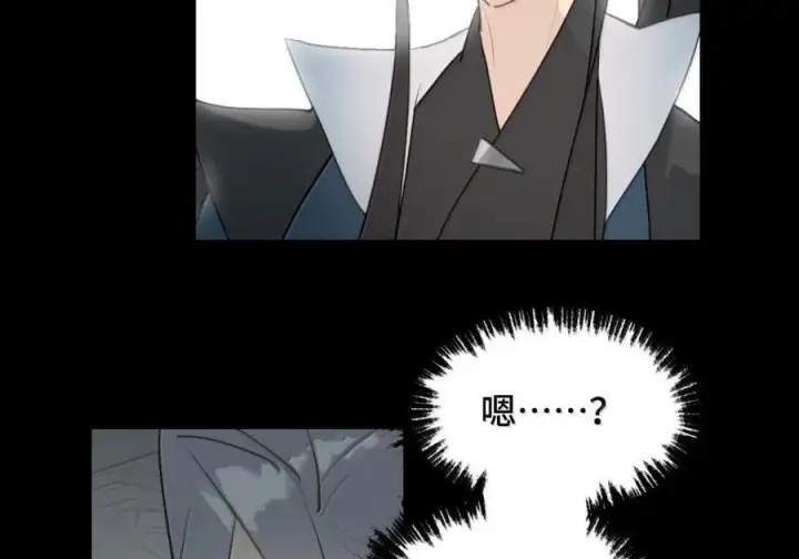 《杀死男主然后成为女魔头》093 第三人图42