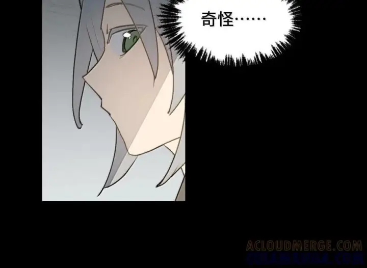 《杀死男主然后成为女魔头》093 第三人图43