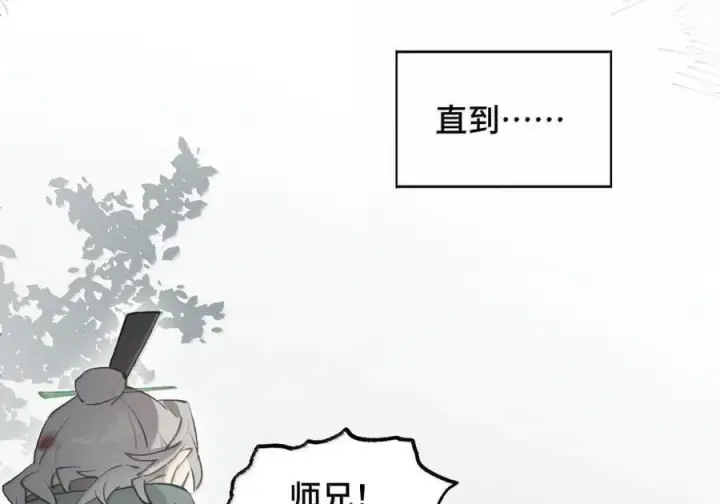 《杀死男主然后成为女魔头》094 “重逢”图11